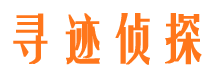 珲春市私家侦探